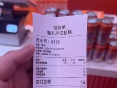 -甑礼西安甑糕(常营长楹天街店)