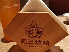 -肥三土菜馆(五四广场店)