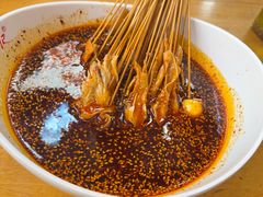 -古真记钵钵鸡(总店)