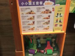 -汉堡王(上海凌云壹街坊店)