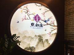 -点都德(大茶楼店)