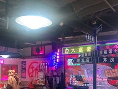 大堂-马路牙子烧烤音乐酒馆(望京店)