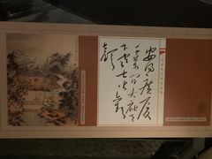 -成都杜甫草堂博物馆