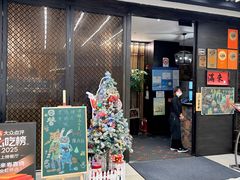 -满来寿喜烧(金虹桥店)