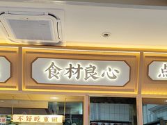 -十八梯邓凳面(大坪正街店)