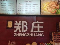 -郑庄脂渣炖品店(漳州二路店)