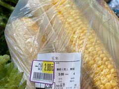-永旺梦乐城国际商城(北清路店)