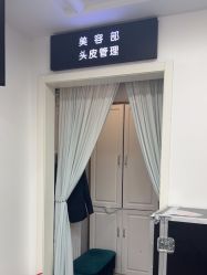 -爱秀造型 T-G