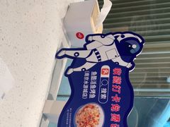 -鱼酷活鱼烤鱼(南京水游城店)