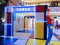 -梅龙镇广场
