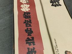 -钱锋炭缸烧烤(南湖大路总店)