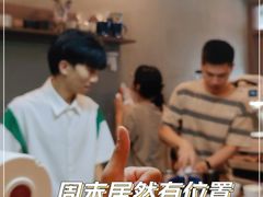 -Again Coffee Roaster(香蜜湖店)