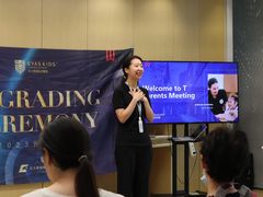 -艾儿思国际幼托园(双井园店)