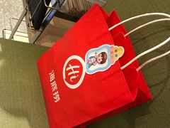 -海底捞火锅(杭州萧山宝龙广场店)