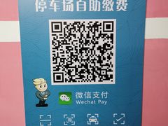 -京和风食堂·定食寿喜锅(保利樾广场店)