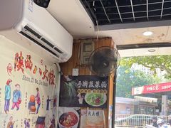 -手擀菠菜面(西康路店)