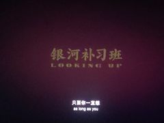 -CGV影城(新都心IMAX店)