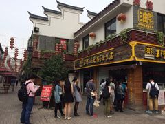 iphone_upload_pic-王阿姨文昌油赞子(府桥街店)