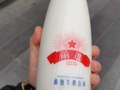-红星前进面包牛奶公司(五道口购物中心店)