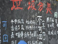 -大理床单厂艺术区