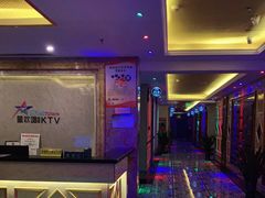 -星欢唱KTV