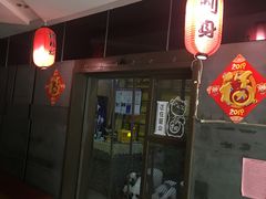 -松坂屋日料自助(长城路店)