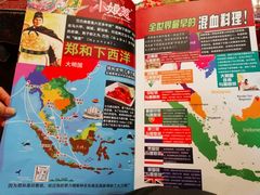 -小娘惹厨房Little Nyonya(狮城有约上榜店)