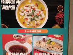 -阿伟海鲜楼·福建菜(延寿店)