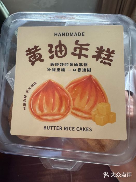 红苹果蛋糕(安居店)图片
