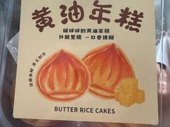 -红苹果蛋糕(安居店)