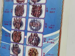 -園丁烤肉缸子肉
