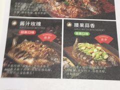 -鱼酷活鱼烤鱼(张江长泰店)