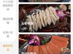 -哥老官重庆美蛙鱼头(虹口龙之梦店)