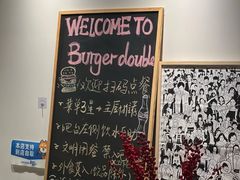 -汉堡双倍·喜鹊堡