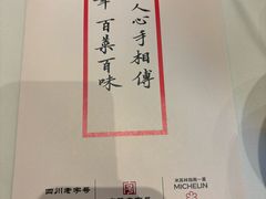 -马旺子酒楼
