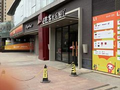 -必胜客(北苑路店)