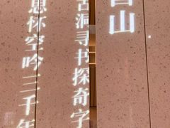 -二酉书店TOYOU BOOKS