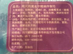 -紫颐香薰山谷景区