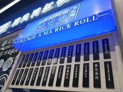 -眷村阿嬷(华润万象城店)
