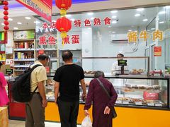 -真老大房鲜肉月饼(南京路步行街店)