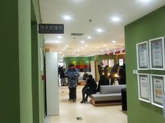-爱康国宾体检中心(顺平分院)