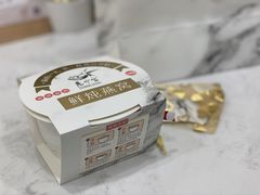 -慈宁宫鲜炖燕窝(文一物美店)