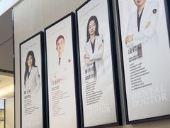 -牙博士口腔品牌连锁(杨浦店)