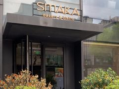 -SMAKA(复兴soho店)