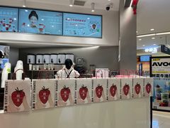 -树夏(来福士店)