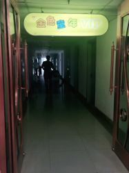 点击看大图 -金色童年儿童摄影(中海店)