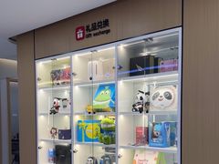 -爱齿尔口腔医院(中南院)