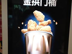 -麦当劳(宝山大厦店)