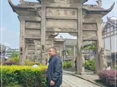 -南关石牌坊古镇