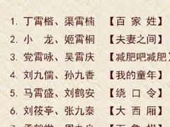 -德云社(三里屯店)